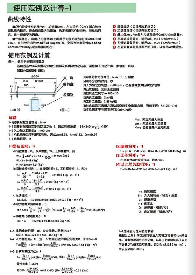 1585461693.png dc89bae09f5171bc49d92c5b6095d2c.png